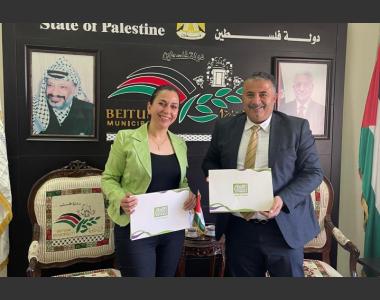 اتفاقية تفاهم بلدية بيتونيا