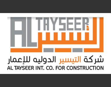 شركة التيسير الدولية للإعمار

