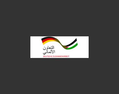 التعاون الالماني