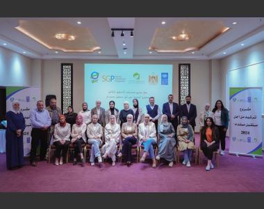 اختتام مشروع "ترشيد من أجل مستقبل مستدام"