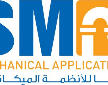 شركة سما للأنظمة الميكانيكية
