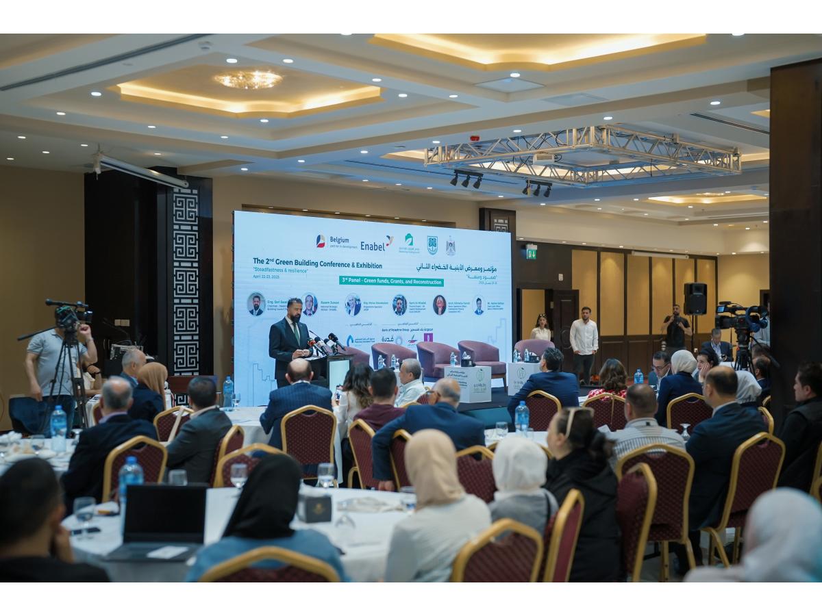 مؤتمر ومعرض الأبنية الخضراء الثاني 22 و 23 نيسان، ٢٠٢٥