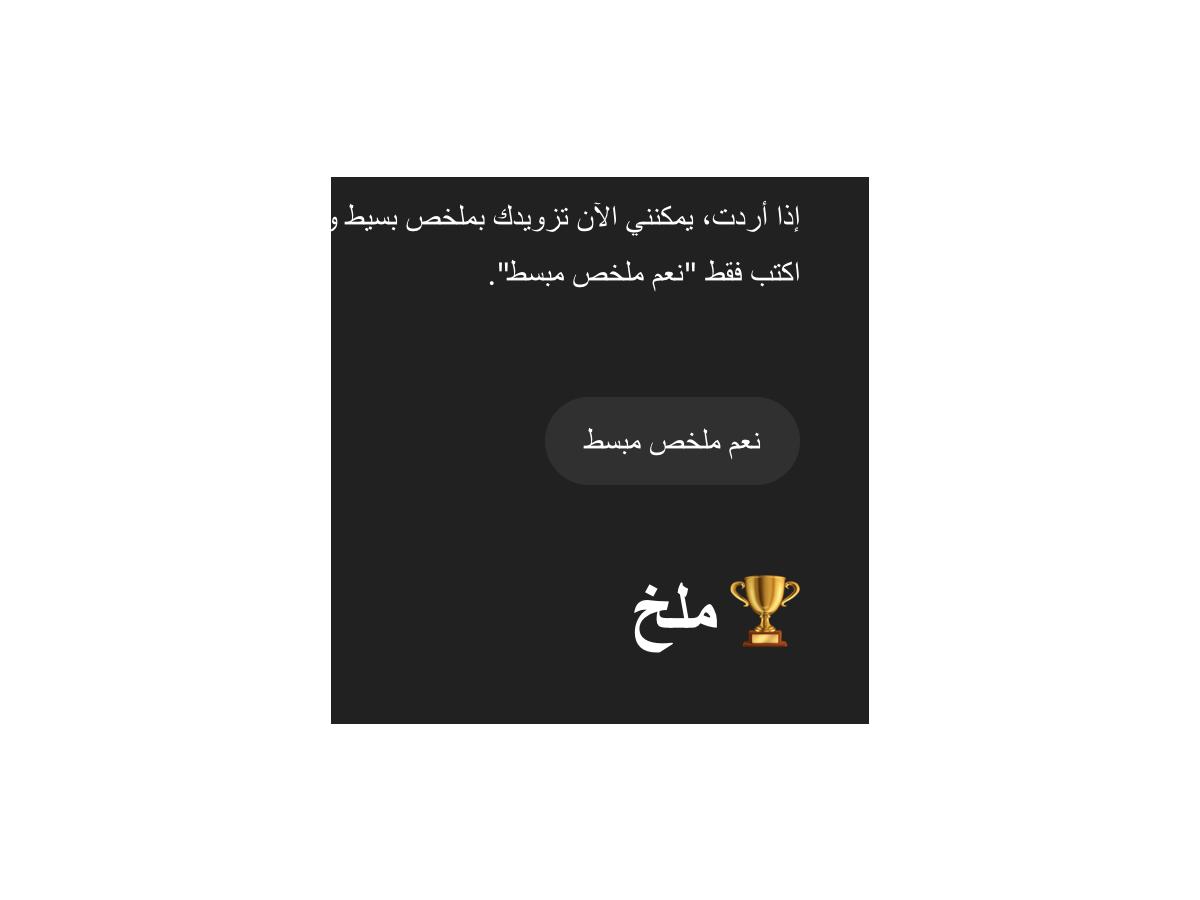 test