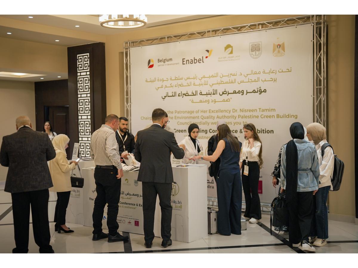 مؤتمر ومعرض الأبنية الخضراء الثاني 22 و 23 نيسان، ٢٠٢٥