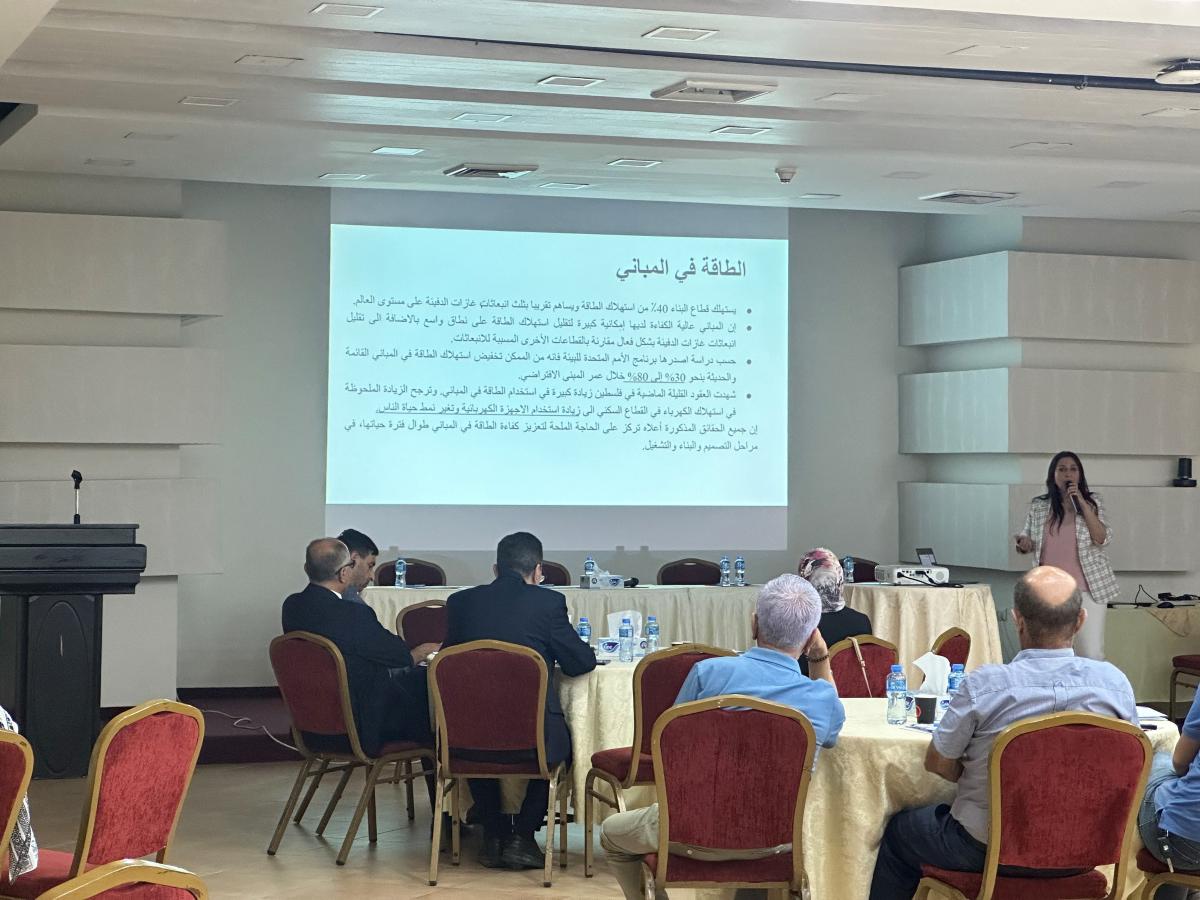 "تعزيز الاستدامة والوعي البيئي في مجال البناء من خلال ورش عمل متخصصة حول الأبنية المستدامة في فلسطين."