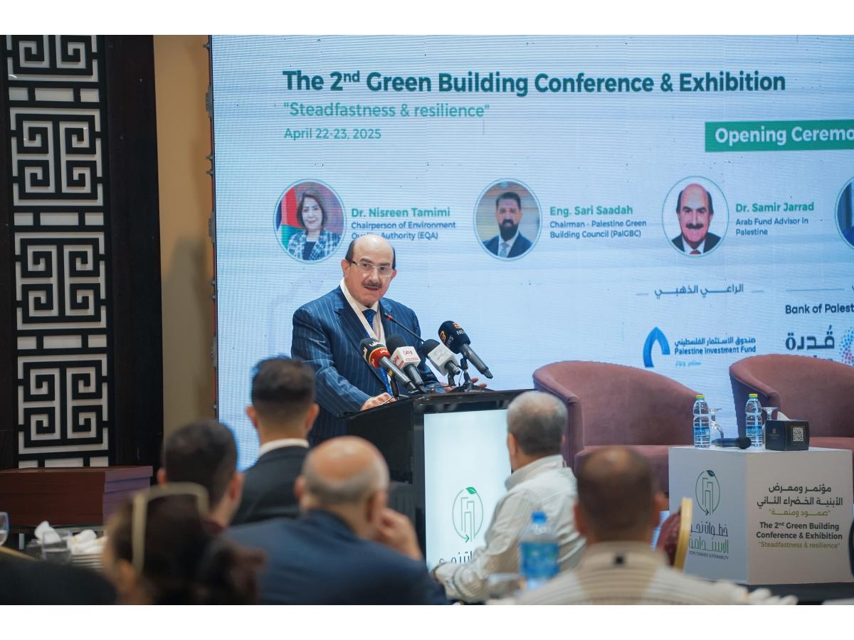 مؤتمر ومعرض الأبنية الخضراء الثاني 22 و 23 نيسان، ٢٠٢٥