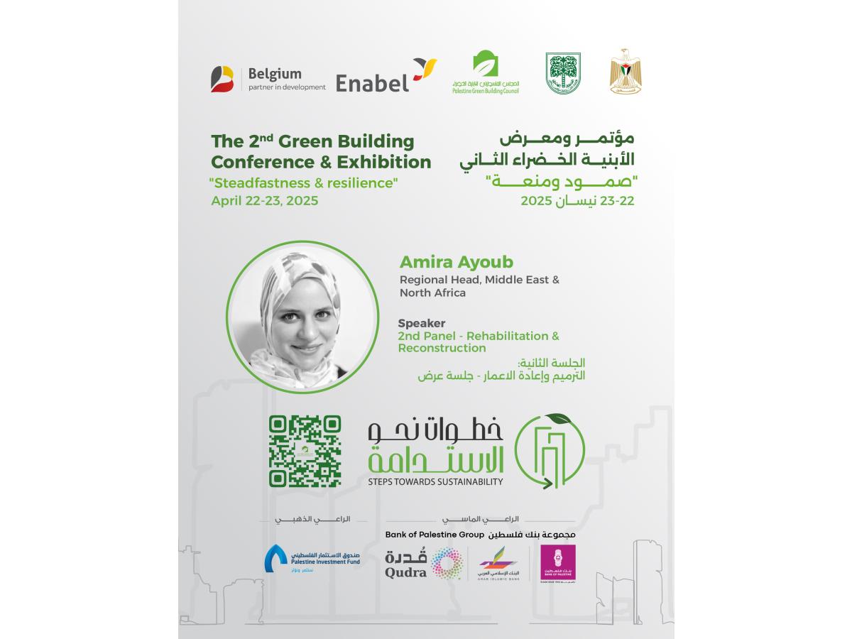 الجلسات الحوارية في المؤتمر 2025 