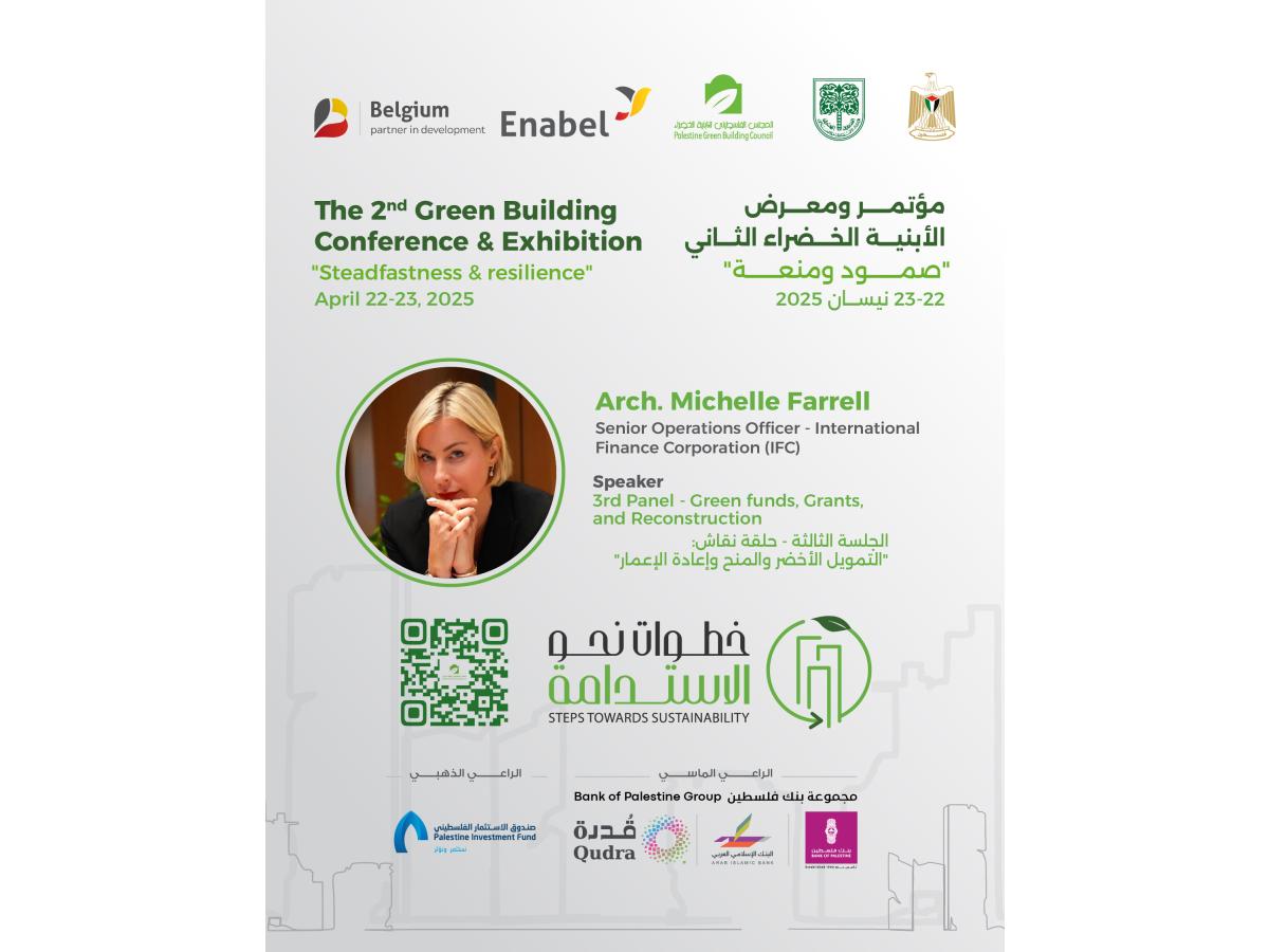 الجلسات الحوارية في المؤتمر 2025 