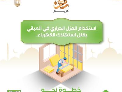 العزل