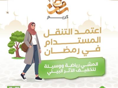 المشي