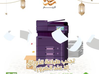 685a7951-b73d-4886-a61a-c06826787f5d