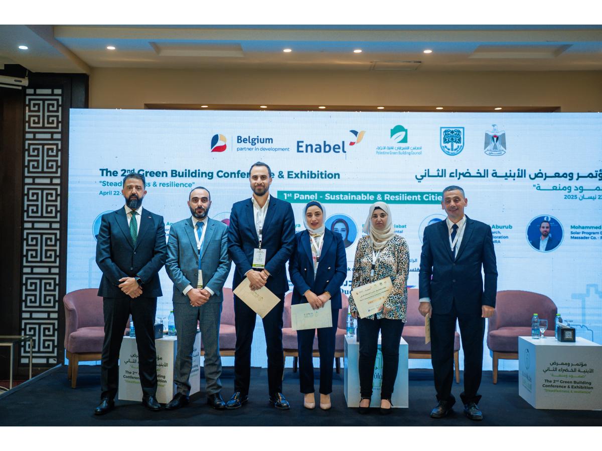 مؤتمر ومعرض الأبنية الخضراء الثاني 22 و 23 نيسان، ٢٠٢٥