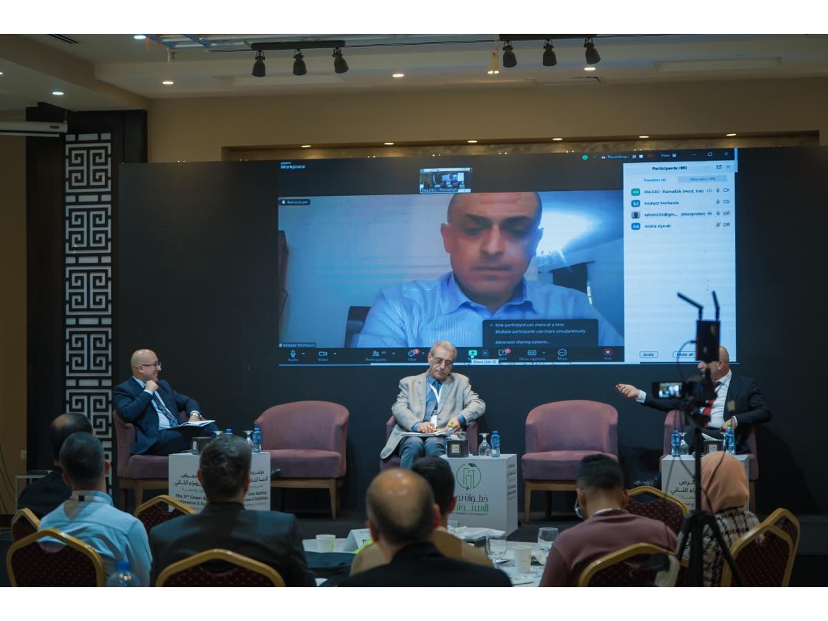 مؤتمر ومعرض الأبنية الخضراء الثاني 22 و 23 نيسان، ٢٠٢٥