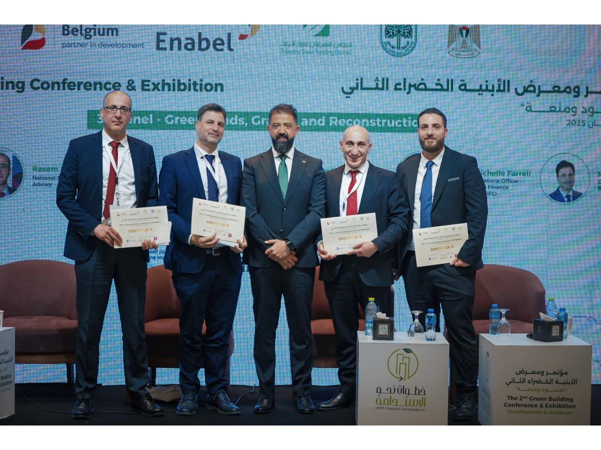 مؤتمر ومعرض الأبنية الخضراء الثاني 22 و 23 نيسان، ٢٠٢٥