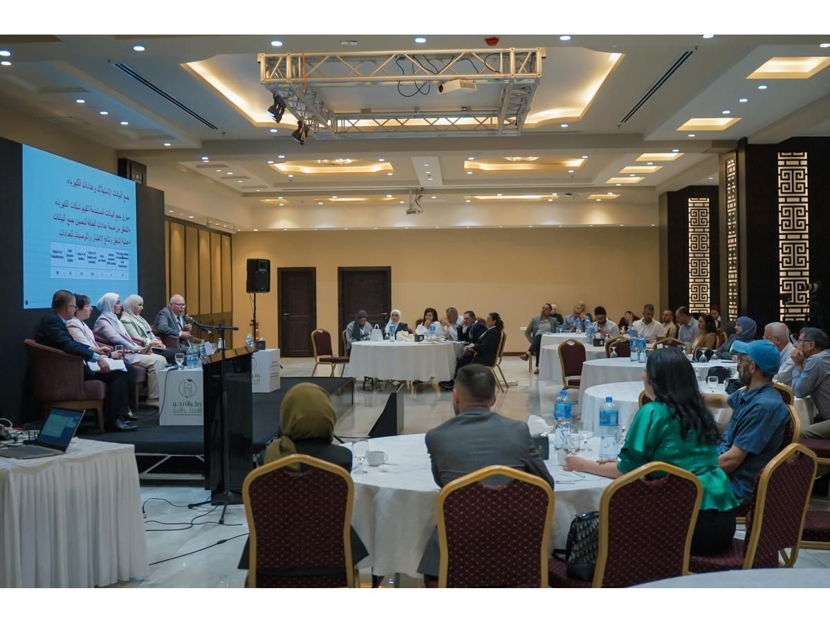 مؤتمر ومعرض الأبنية الخضراء الثاني 22 و 23 نيسان، ٢٠٢٥