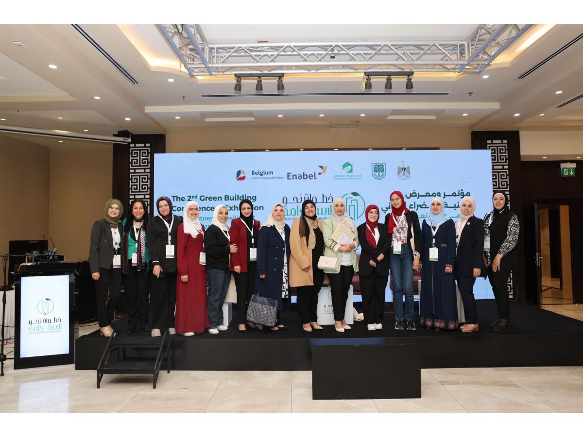 مؤتمر ومعرض الأبنية الخضراء الثاني 22 و 23 نيسان، ٢٠٢٥