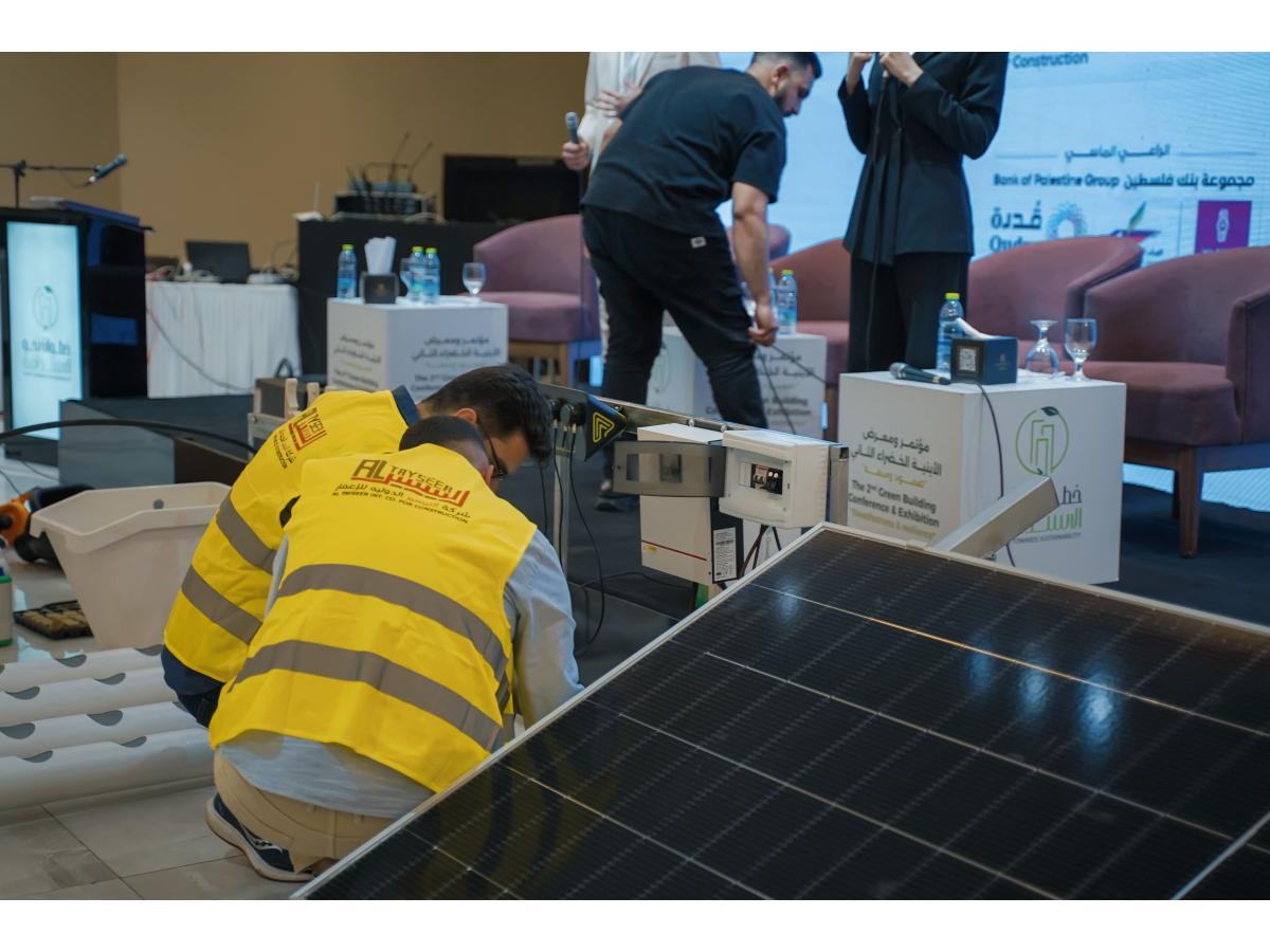 مؤتمر ومعرض الأبنية الخضراء الثاني 22 و 23 نيسان، ٢٠٢٥