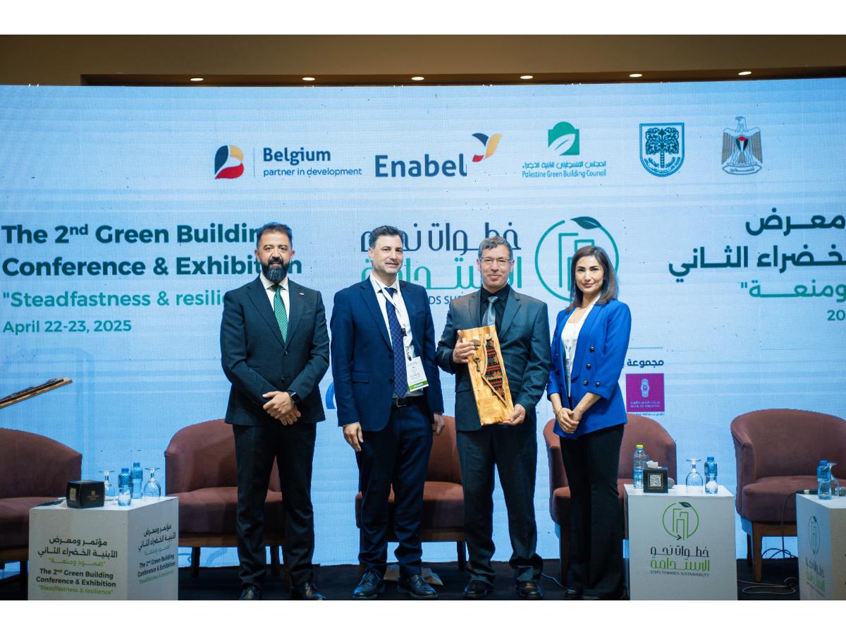 مؤتمر ومعرض الأبنية الخضراء الثاني 22 و 23 نيسان، ٢٠٢٥