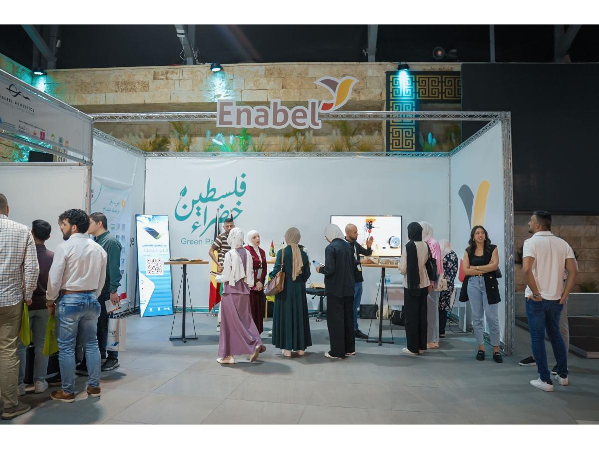 مؤتمر ومعرض الأبنية الخضراء الثاني 22 و 23 نيسان، ٢٠٢٥