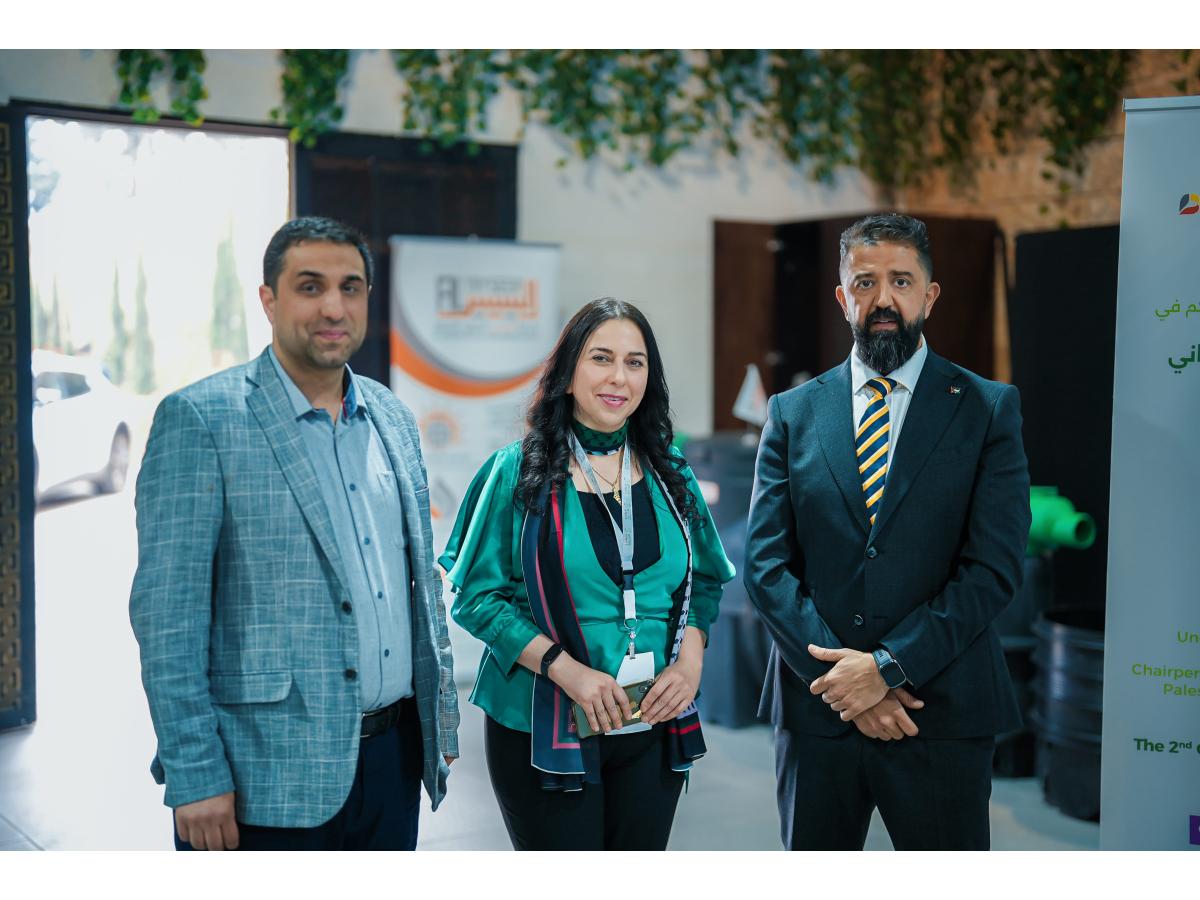 مؤتمر ومعرض الأبنية الخضراء الثاني 22 و 23 نيسان، ٢٠٢٥