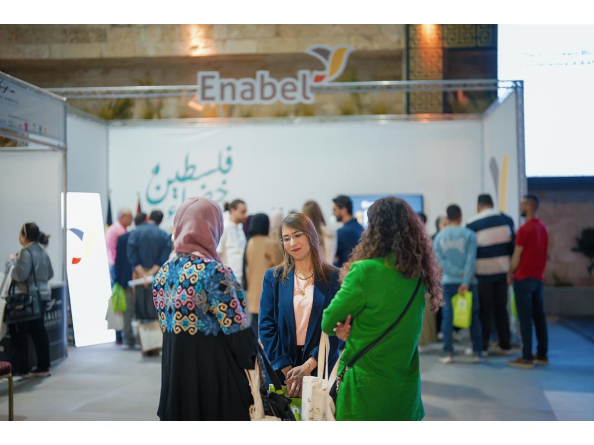 مؤتمر ومعرض الأبنية الخضراء الثاني 22 و 23 نيسان، ٢٠٢٥