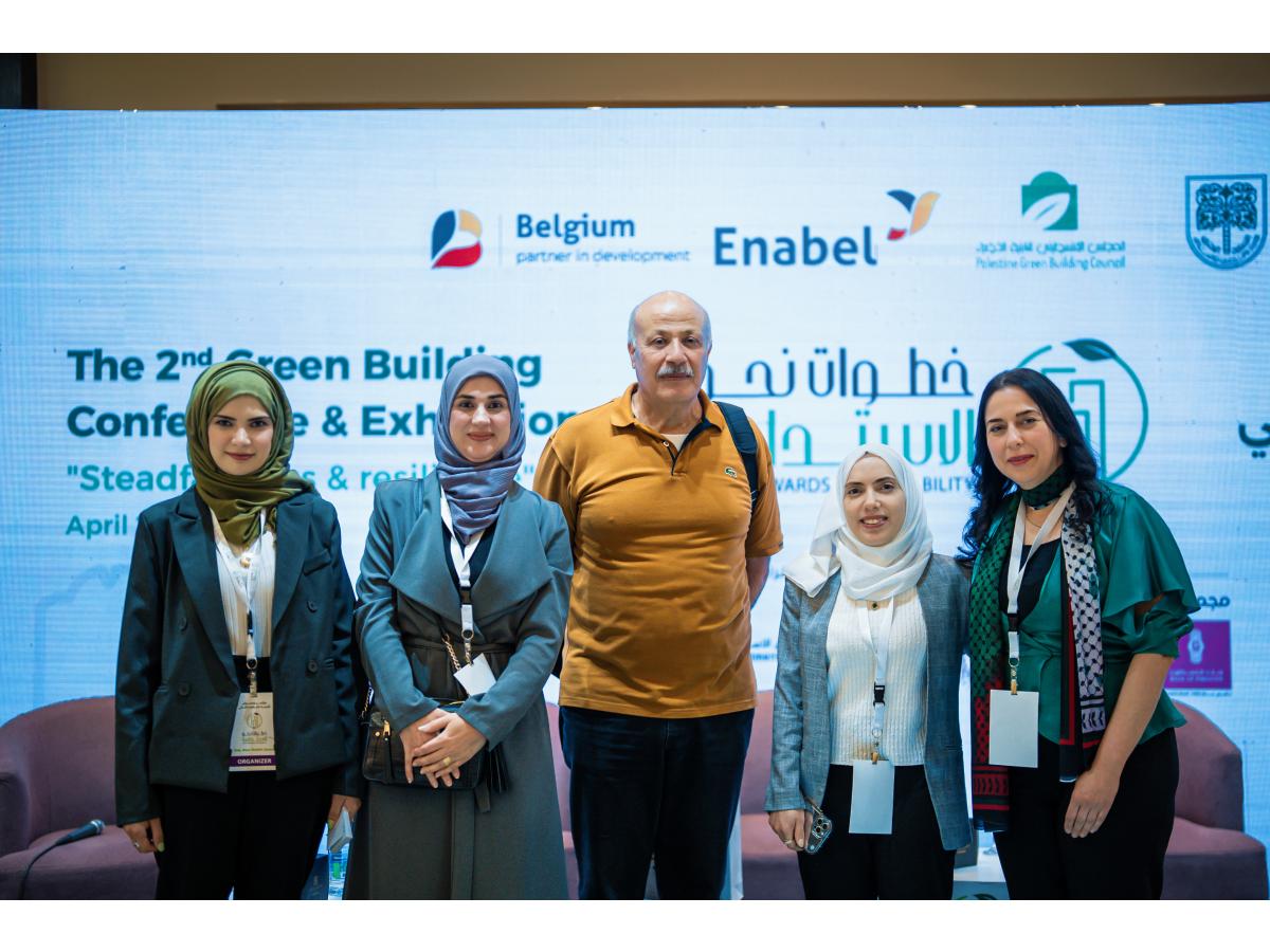 مؤتمر ومعرض الأبنية الخضراء الثاني 22 و 23 نيسان، ٢٠٢٥