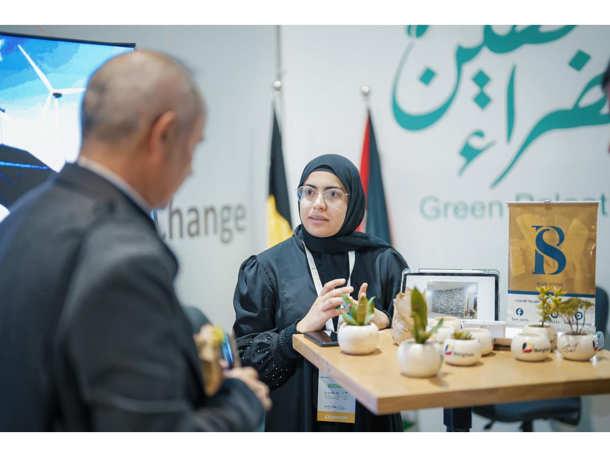 مؤتمر ومعرض الأبنية الخضراء الثاني 22 و 23 نيسان، ٢٠٢٥