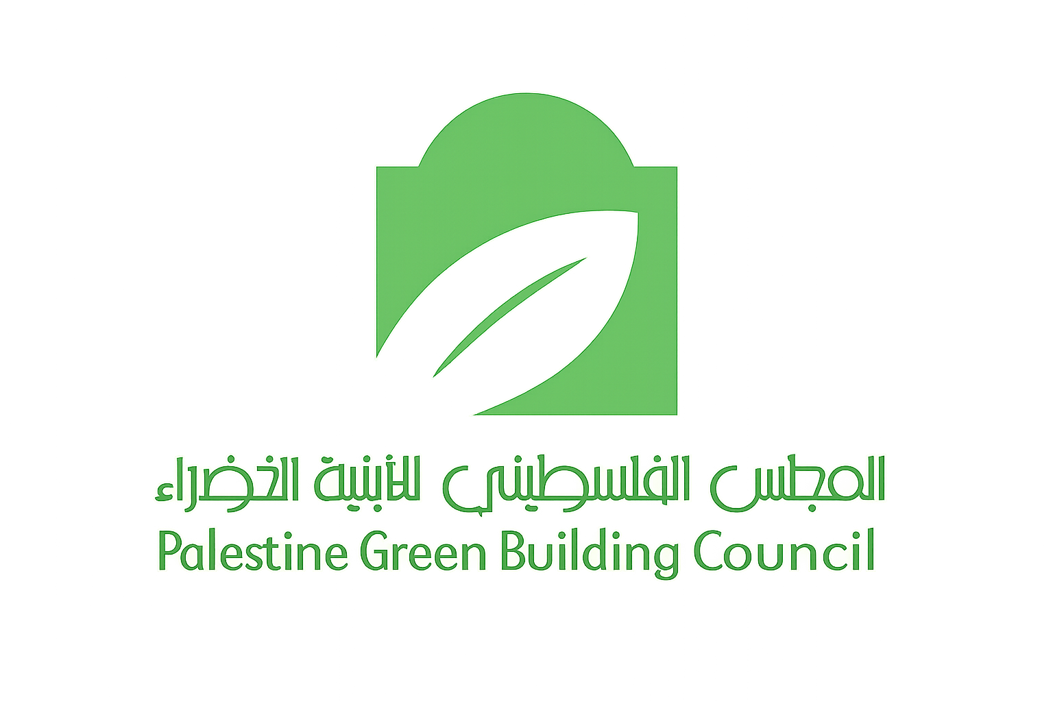 المجلس الفلسطيني للأبنية الخضراء