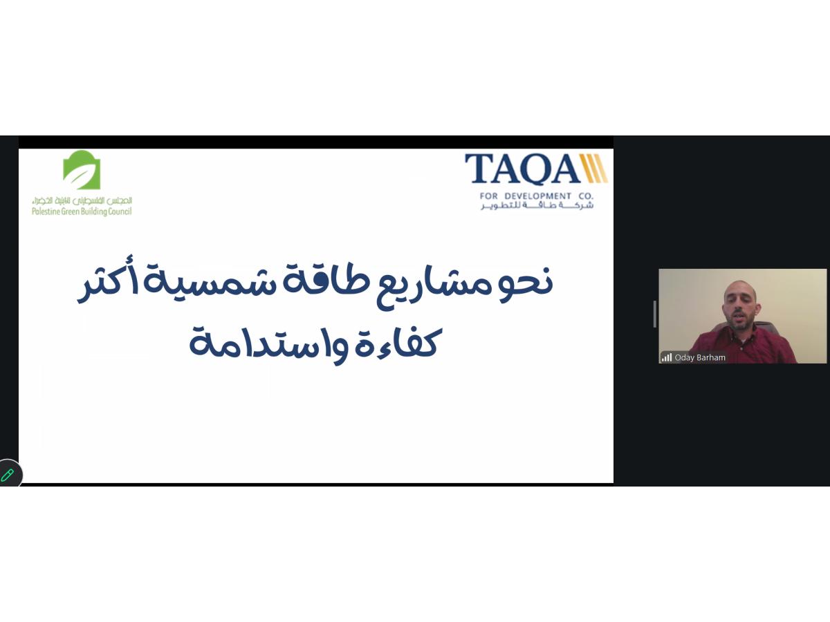 الصورة الرئيسية للمقالة