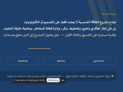 Screenshot 2026-09-08 120848