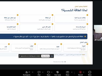 Screenshot 2026-09-08 121222