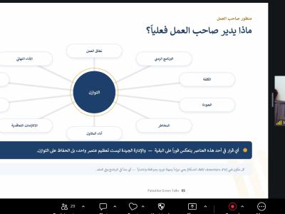 Screenshot 2026-09-08 122640